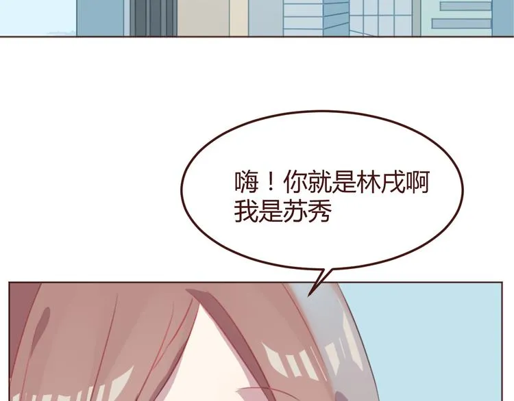 第45话 我们的故事 第30页