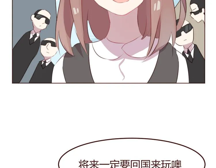 第45话 我们的故事 第42页