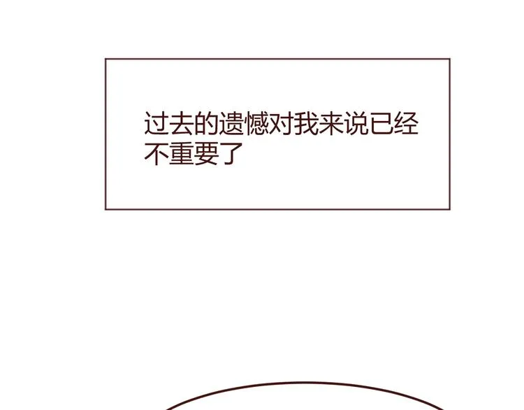 第45话 我们的故事 第48页