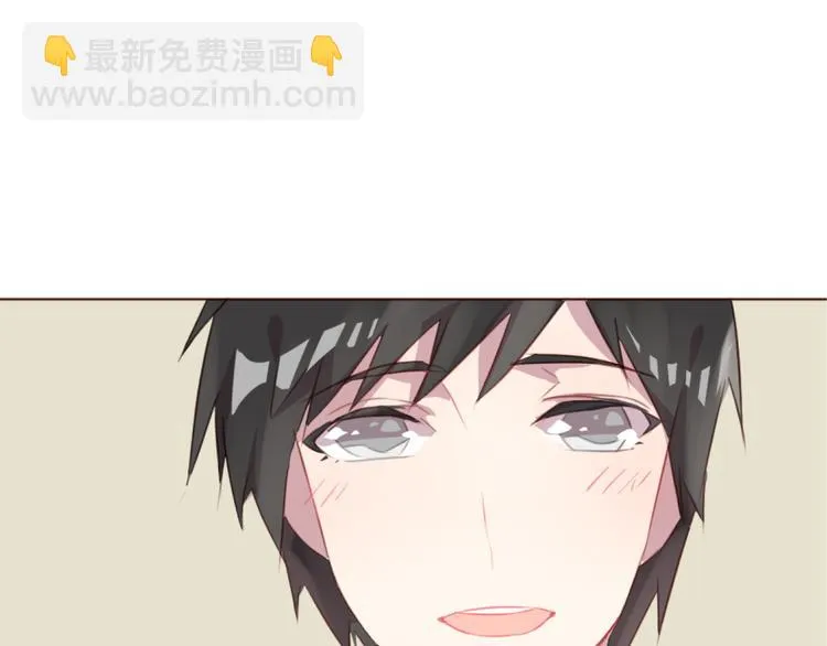 第45话 我们的故事 第53页
