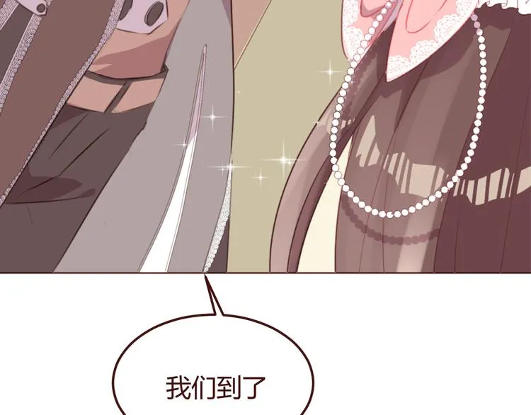 第44话 不会被忘记 第5页