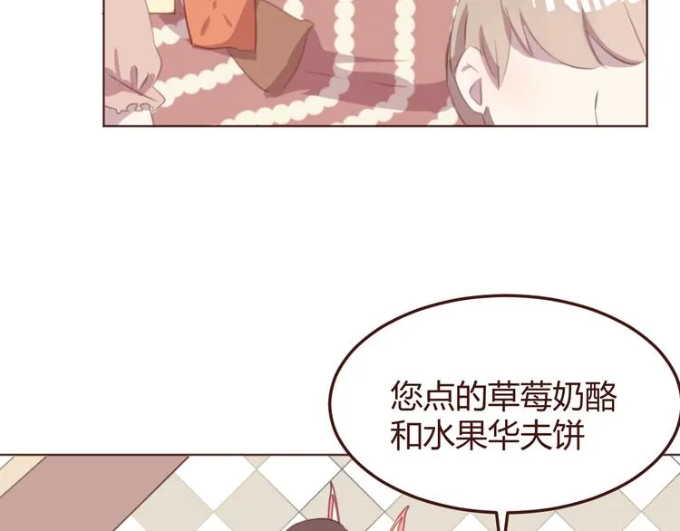 第44话 不会被忘记 第8页