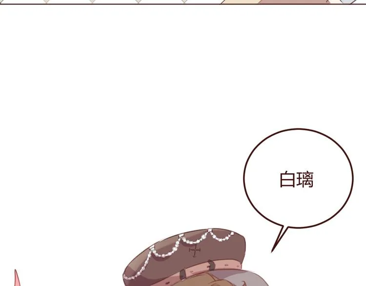 第44话 不会被忘记 第10页