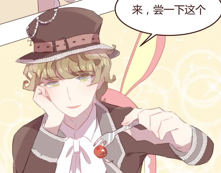 第44话 不会被忘记 第16页