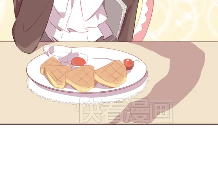 第44话 不会被忘记 第17页