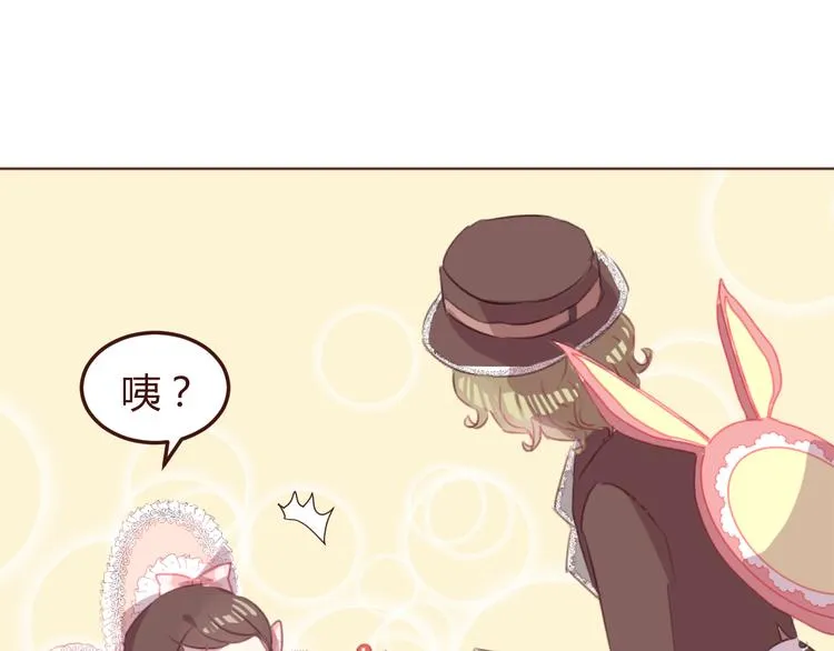 第44话 不会被忘记 第18页