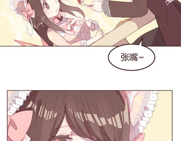 第44话 不会被忘记 第19页