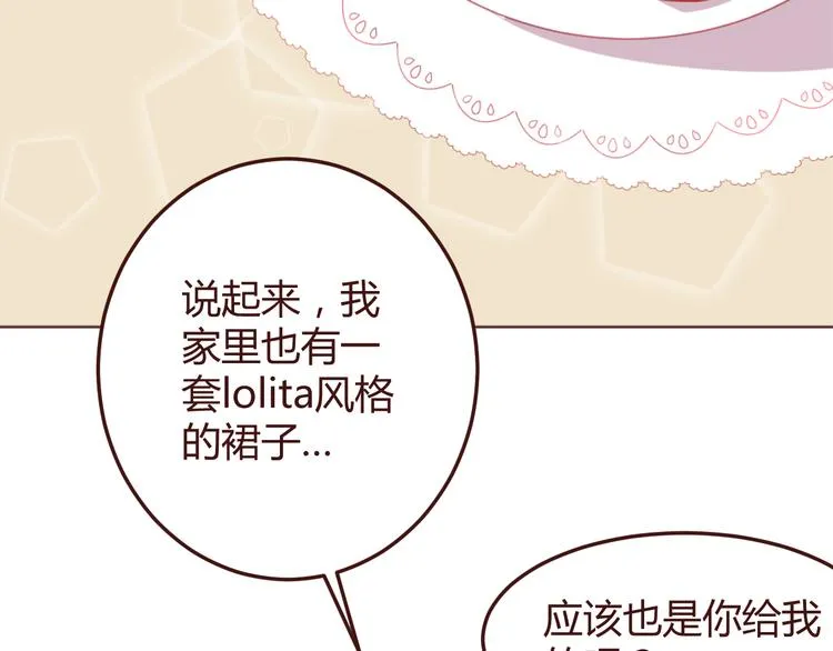 第44话 不会被忘记 第25页