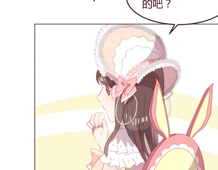 第44话 不会被忘记 第26页