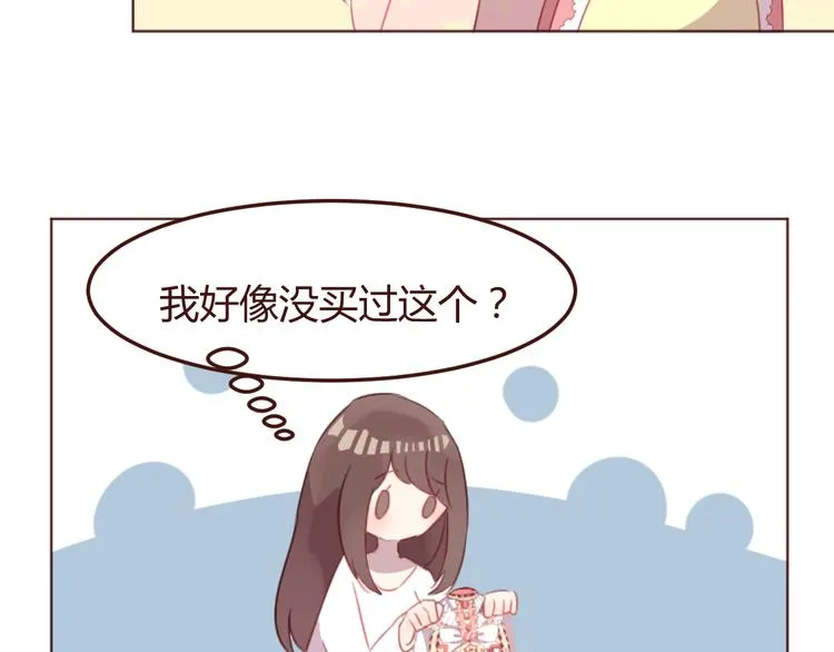 第44话 不会被忘记 第27页