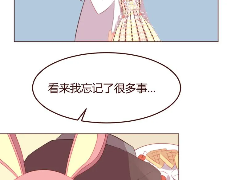 第44话 不会被忘记 第28页