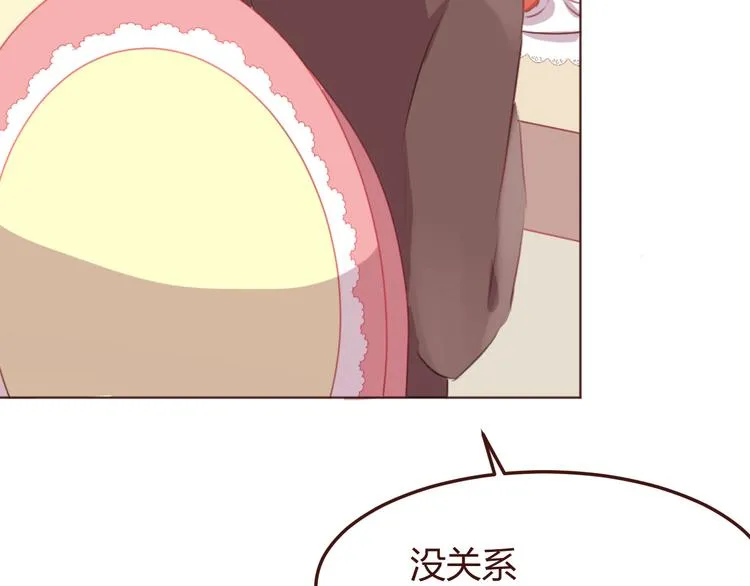 第44话 不会被忘记 第29页