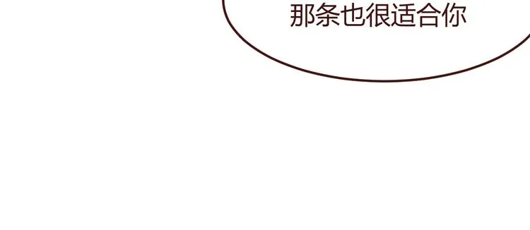 第44话 不会被忘记 第30页