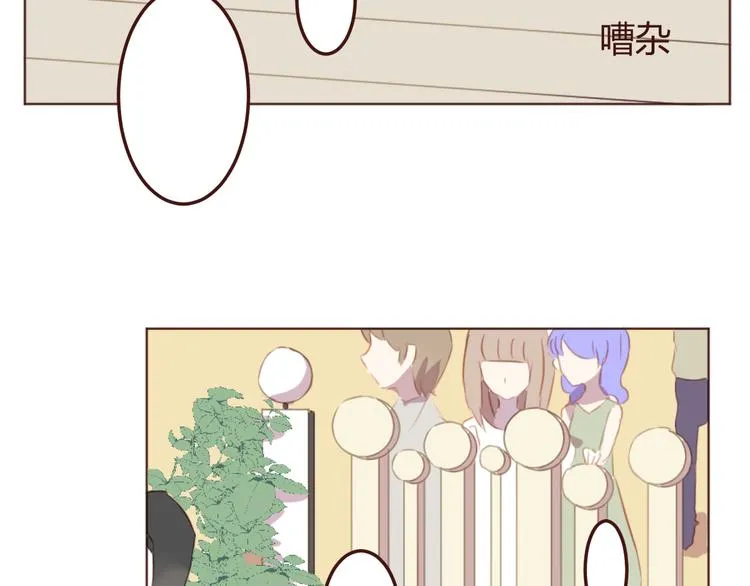 第44话 不会被忘记 第32页