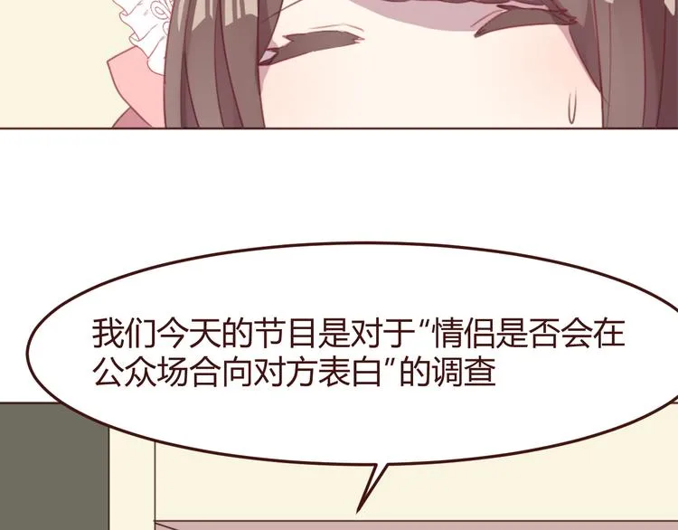 第44话 不会被忘记 第34页