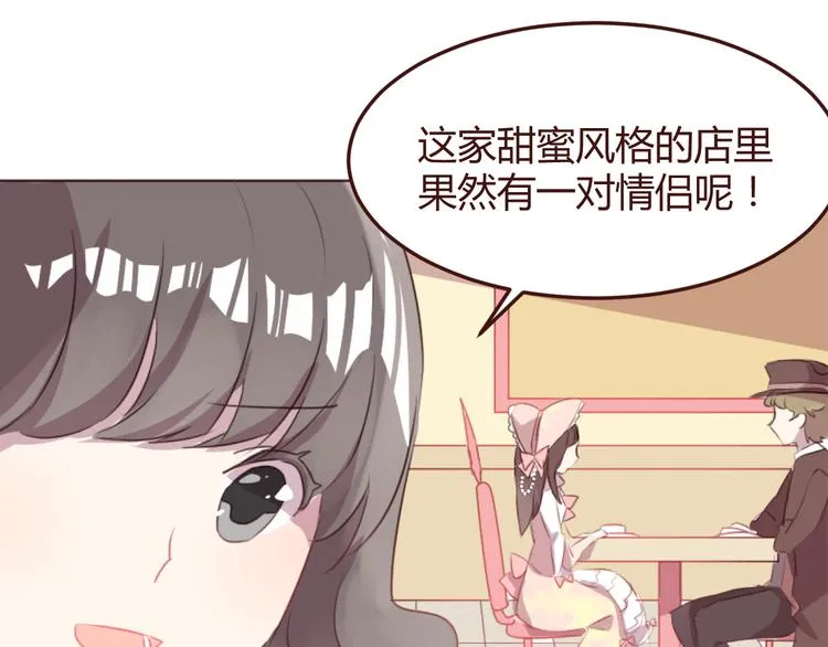 第44话 不会被忘记 第36页