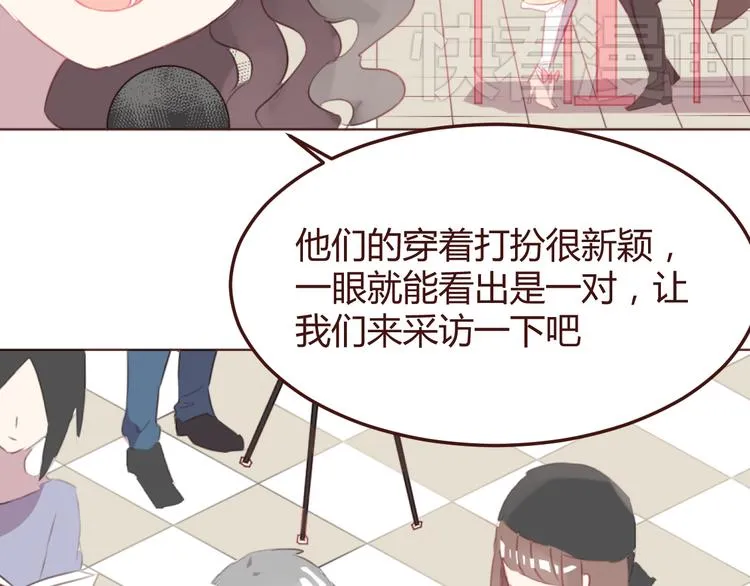 第44话 不会被忘记 第37页