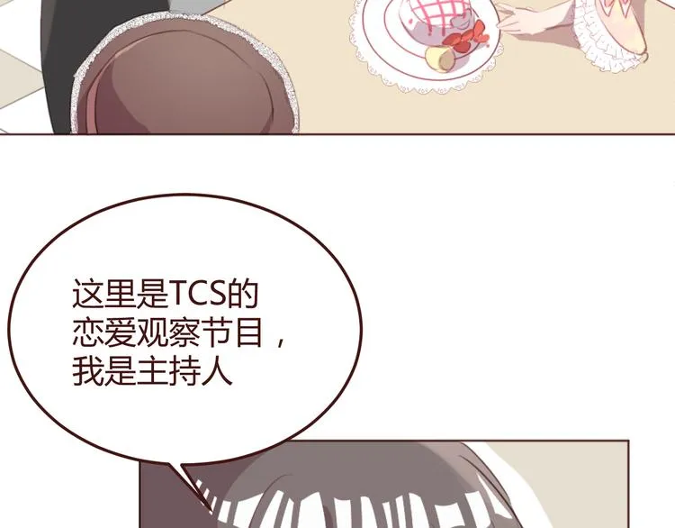 第44话 不会被忘记 第39页