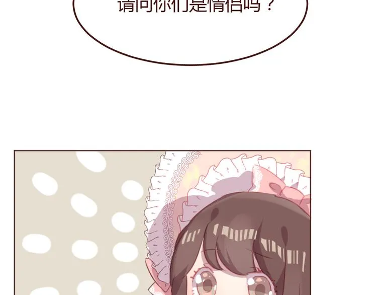 第44话 不会被忘记 第41页