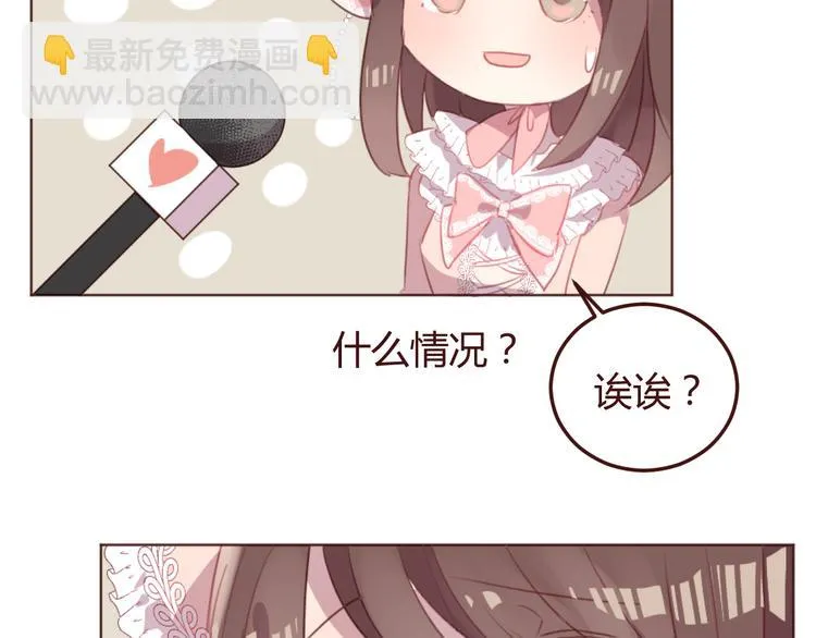 第44话 不会被忘记 第42页