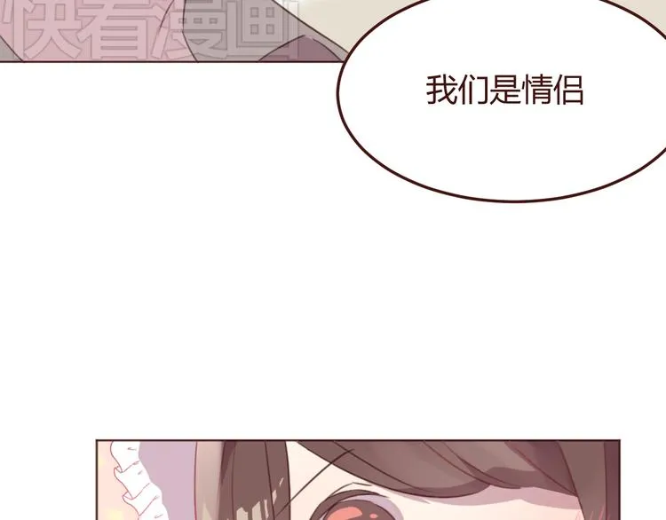 第44话 不会被忘记 第45页