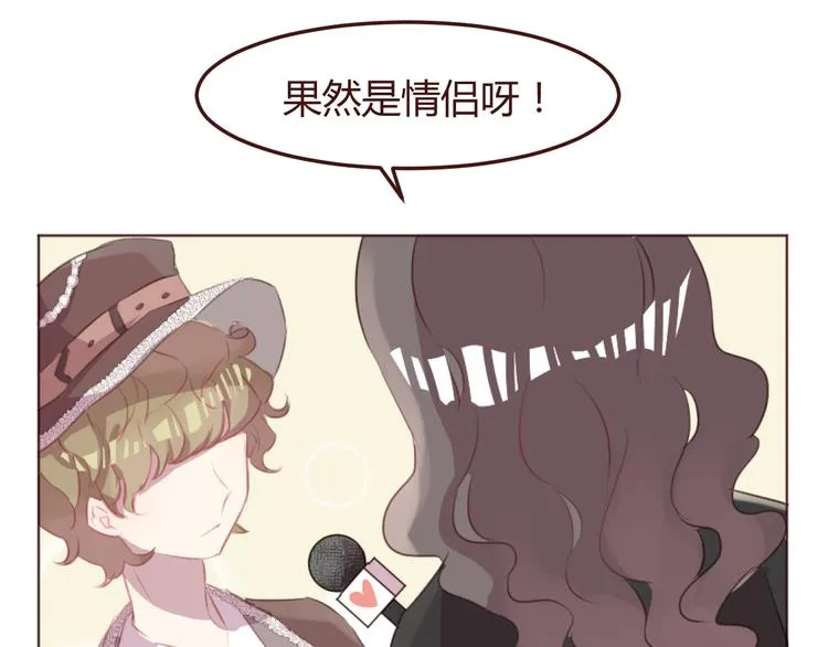 第44话 不会被忘记 第47页