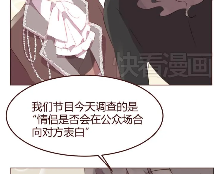 第44话 不会被忘记 第48页