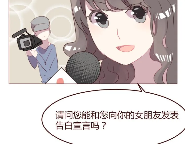 第44话 不会被忘记 第49页