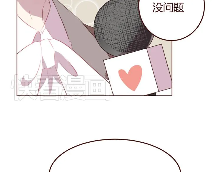 第44话 不会被忘记 第51页