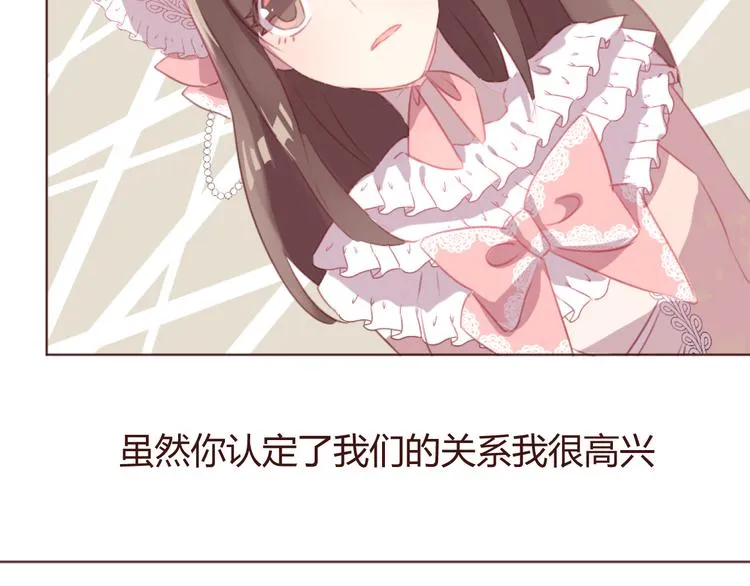 第44话 不会被忘记 第53页