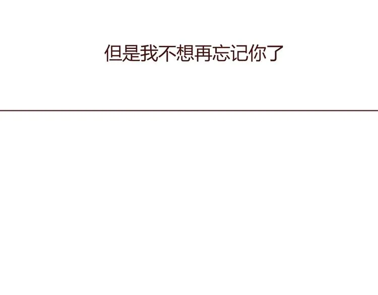 第44话 不会被忘记 第54页