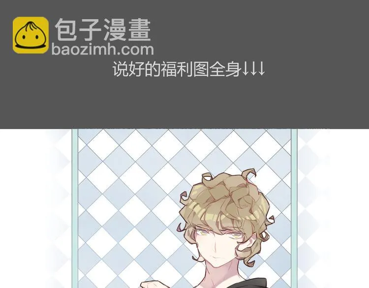 第44话 不会被忘记 第59页