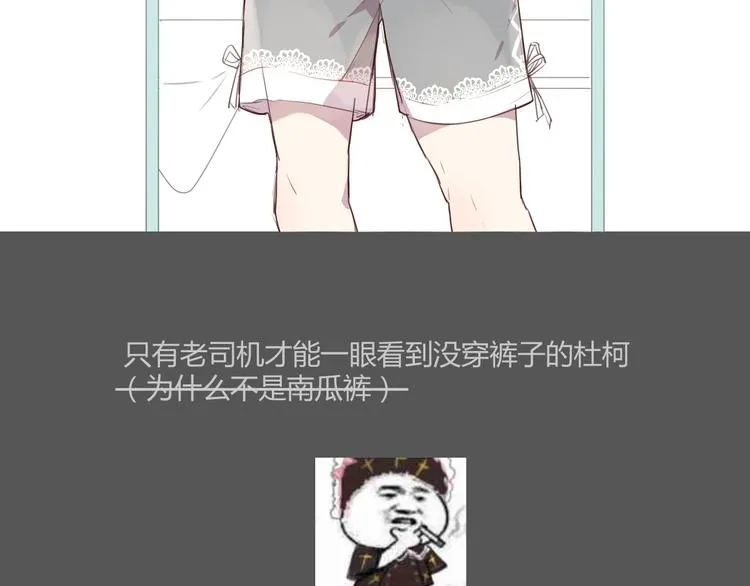 第44话 不会被忘记 第61页