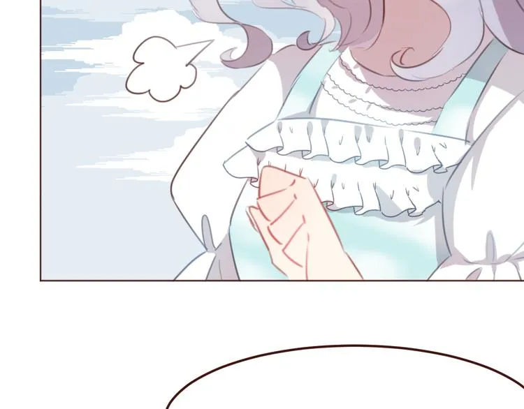 第43话 以前的记忆 第10页