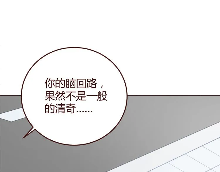 第43话 以前的记忆 第17页