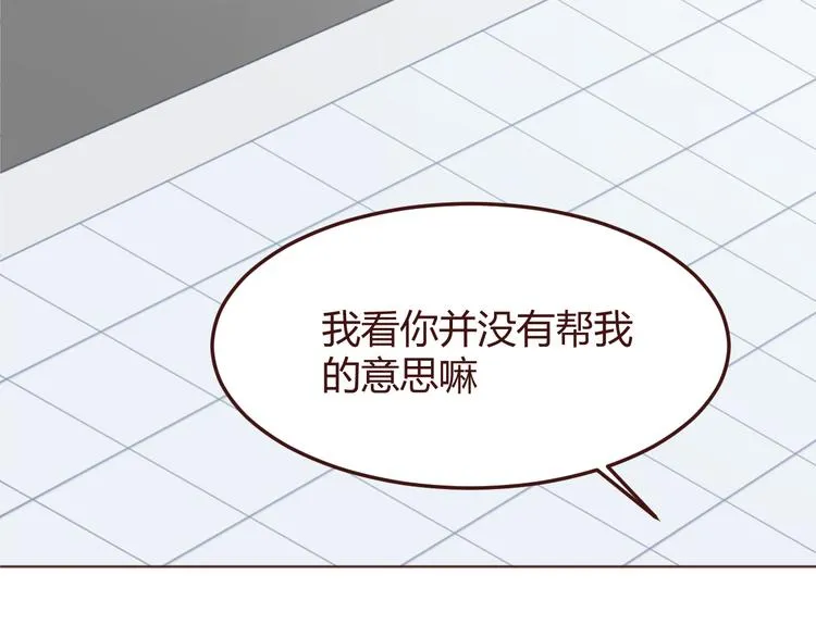第43话 以前的记忆 第18页