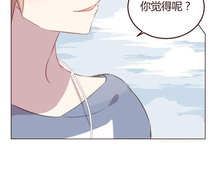 第43话 以前的记忆 第25页