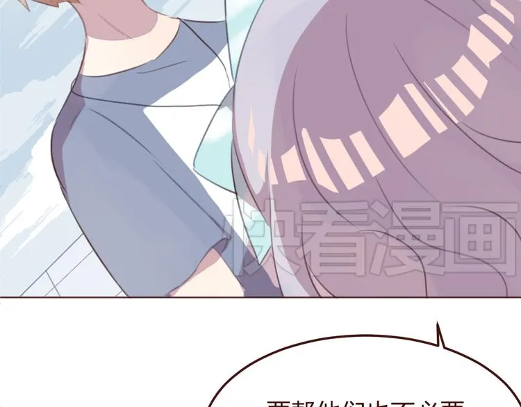 第43话 以前的记忆 第27页