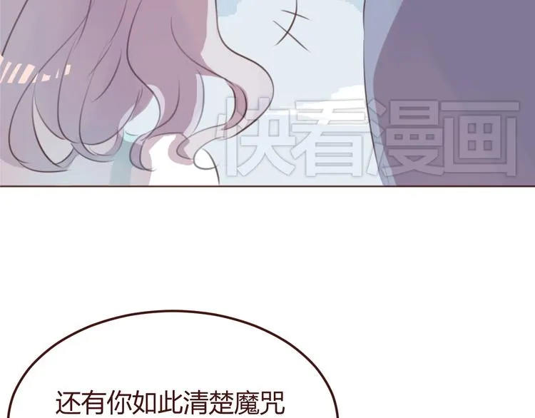 第43话 以前的记忆 第39页