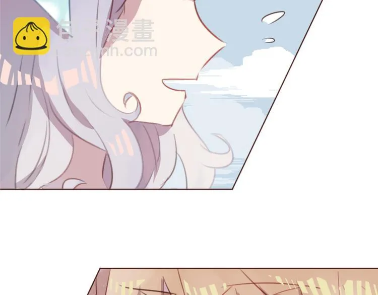 第43话 以前的记忆 第42页