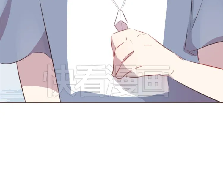 第43话 以前的记忆 第45页