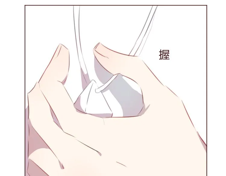 第43话 以前的记忆 第46页