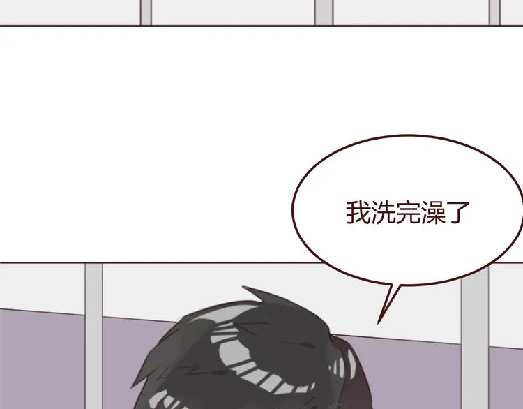 第43话 以前的记忆 第52页