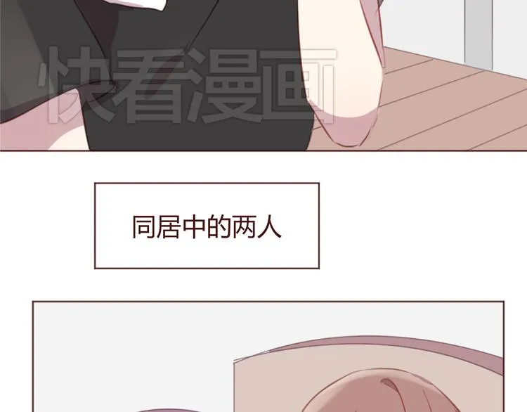 第43话 以前的记忆 第54页