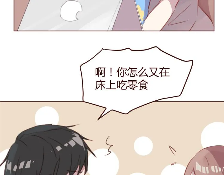 第43话 以前的记忆 第56页