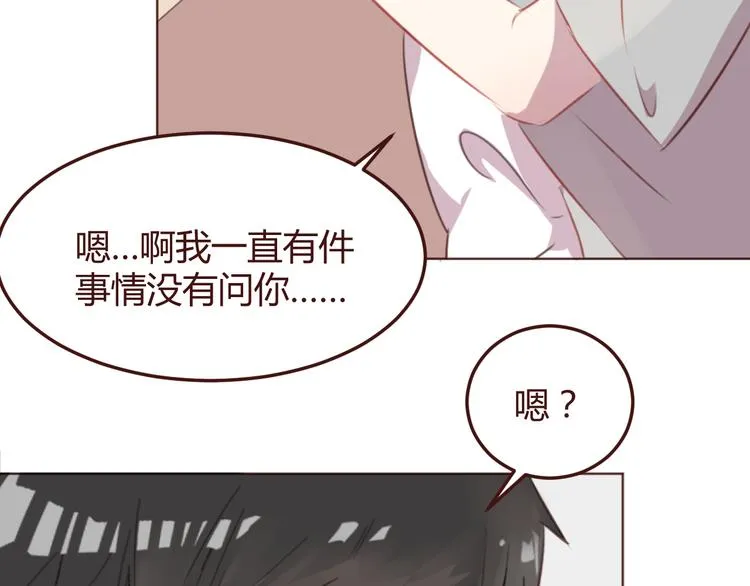 第43话 以前的记忆 第60页
