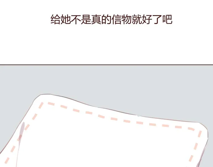 第42话 把手给我 第6页