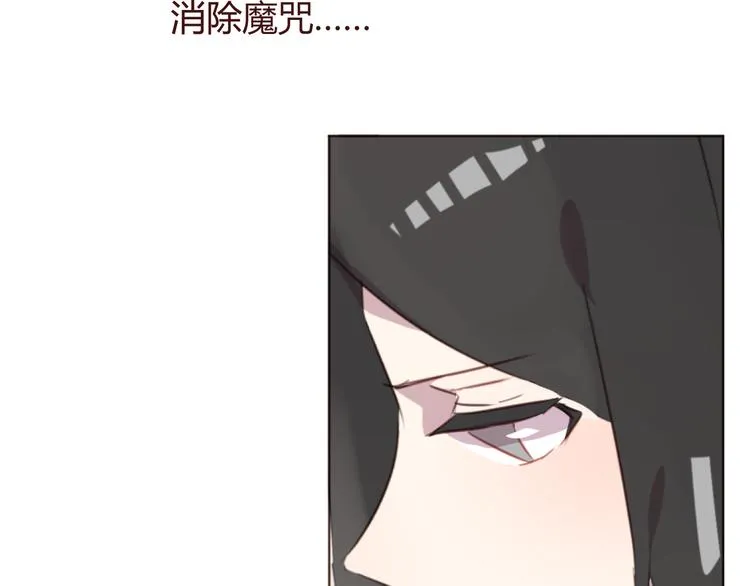 第42话 把手给我 第8页