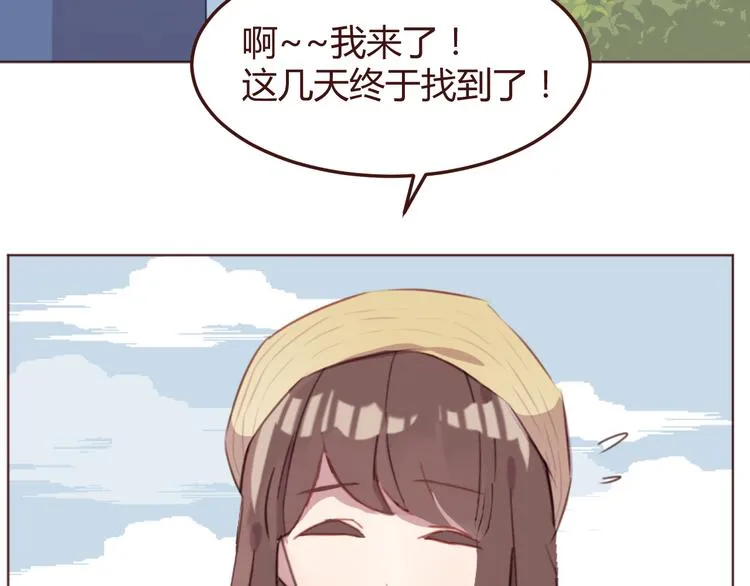 第42话 把手给我 第13页