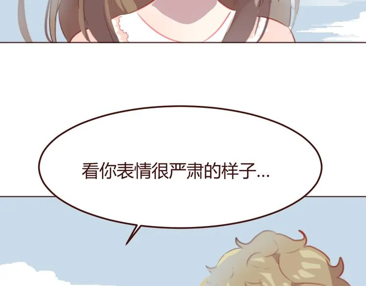 第42话 把手给我 第25页